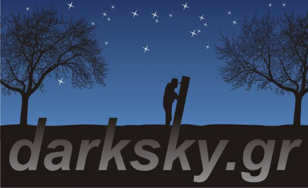Αρχείο:Darksky-logo.png