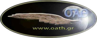 Αρχείο:Logo OATH.jpg